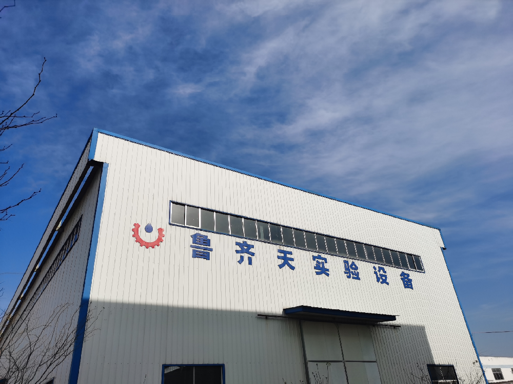 公司簡介